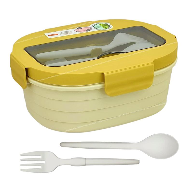 Gibo Lunch box yellow (Beige) | Lunch Box for Kids | Insulated Tiffin Box for School Children | Lunch Boxes