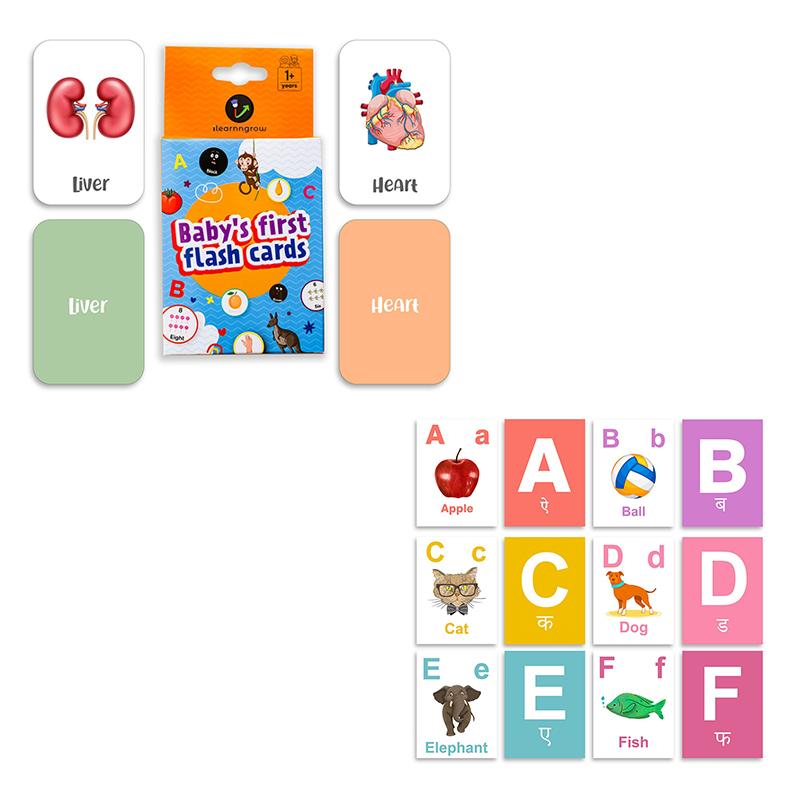 Baby's First Body Parts & Alphabets Flash Cards (Pack of 2)