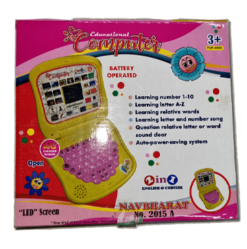 Educational Computer (Green)