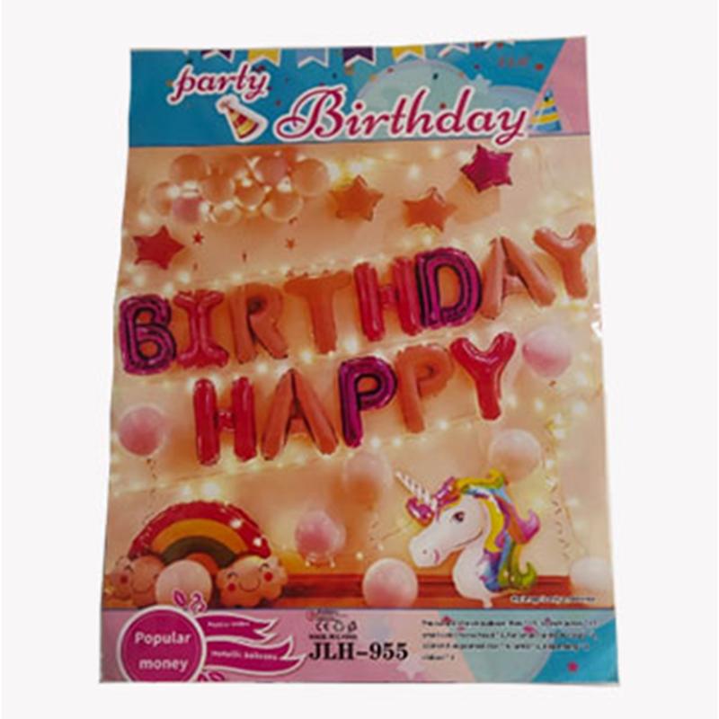 Rainbow foil balloon | Theme Party Decoration Set | Birthday Party Decorative Supplies | Party Decor